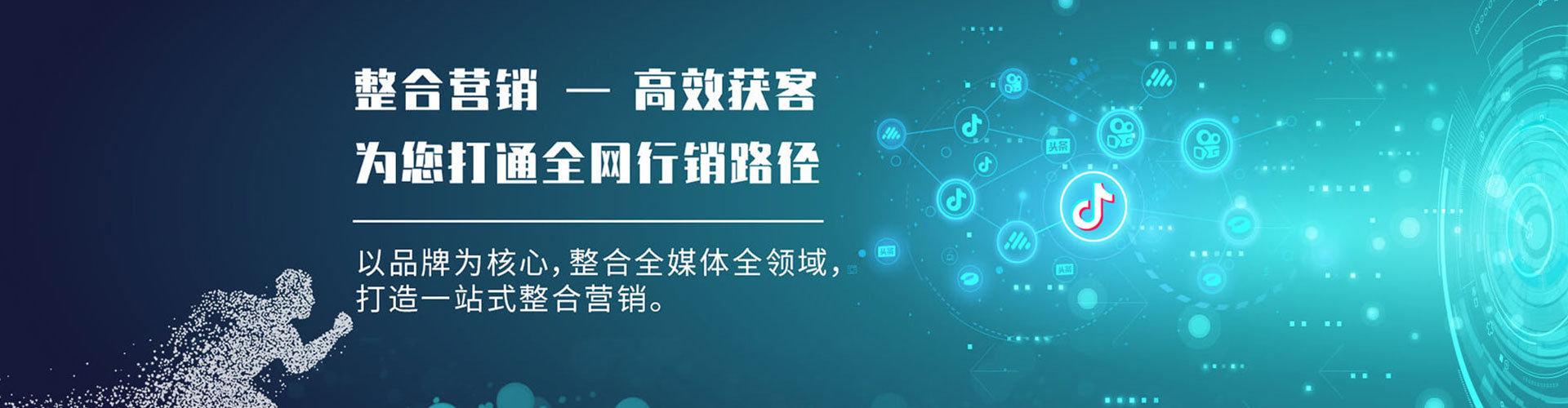 胡杨河百度如何推广