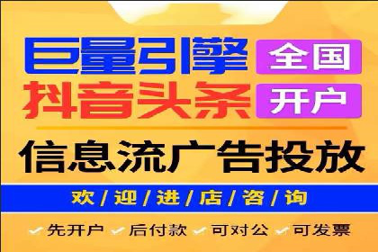 百度广告推广价格影响因素解析
